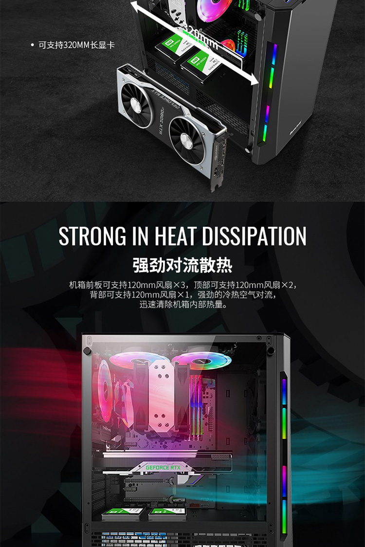 航嘉 GS420C 机箱 可以安装4铜管散热器