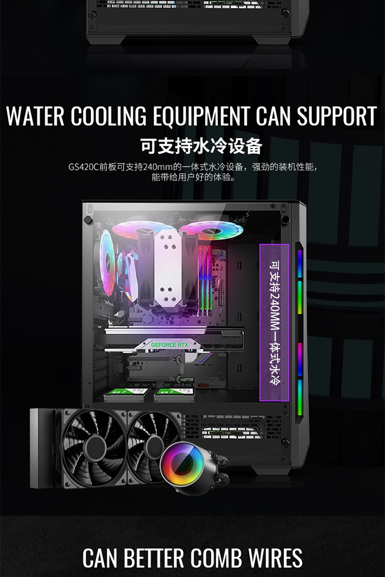 航嘉 GS420C 机箱 可以安装4铜管散热器