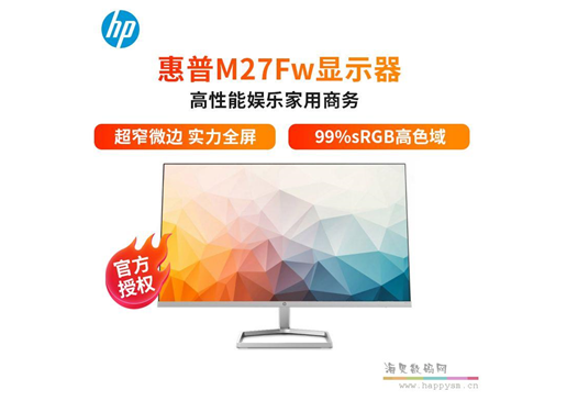 惠普 M27FW 27液晶显示器