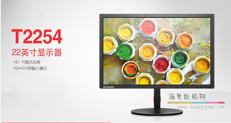 联想 ThinkVision T2254A  显示器