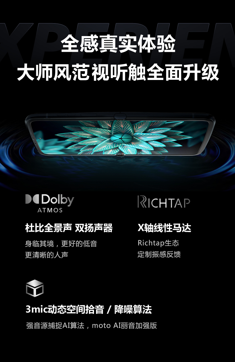 联想 moto razr 2022折叠屏刀锋智能商务手机    锋雅黑