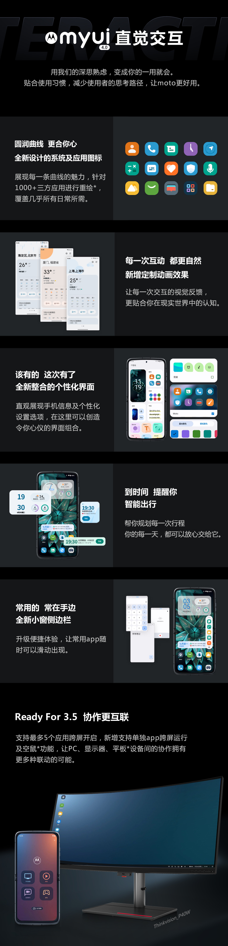 联想 moto razr 2022折叠屏刀锋智能商务手机    锋雅黑