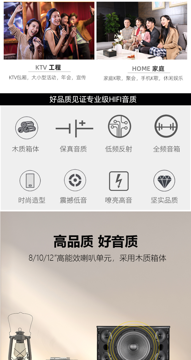 Vose K8专业卡拉ok卡包音箱家用ktv音响8寸10寸12寸会议舞台壁挂