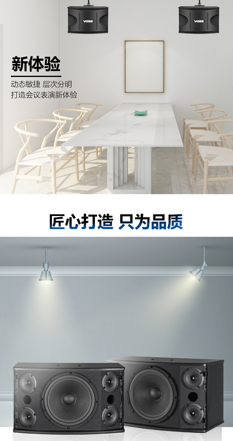 Vose K8专业卡拉ok卡包音箱家用ktv音响8寸10寸12寸会议舞台壁挂