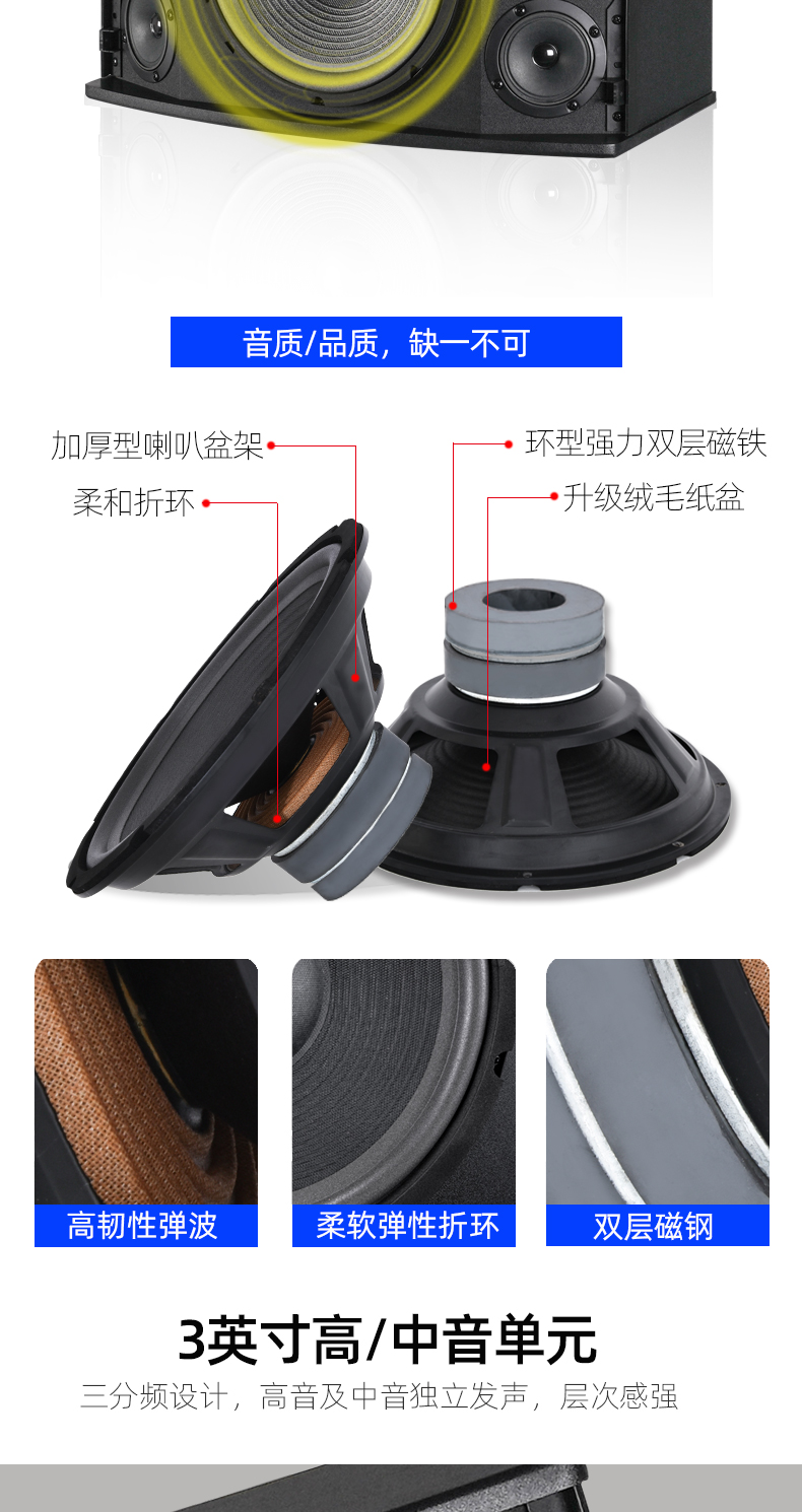 Vose K8专业卡拉ok卡包音箱家用ktv音响8寸10寸12寸会议舞台壁挂