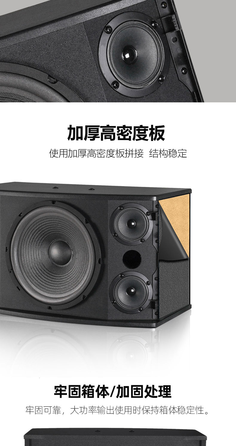 Vose K8专业卡拉ok卡包音箱家用ktv音响8寸10寸12寸会议舞台壁挂