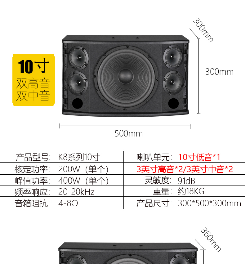 Vose K8专业卡拉ok卡包音箱家用ktv音响8寸10寸12寸会议舞台壁挂