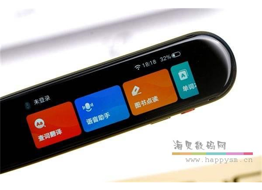 有道 X3S 翻译笔