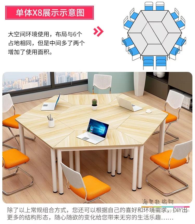 六边形电脑桌课桌编程教育课程实验台可拼接AI教室办公台六角桌椅
