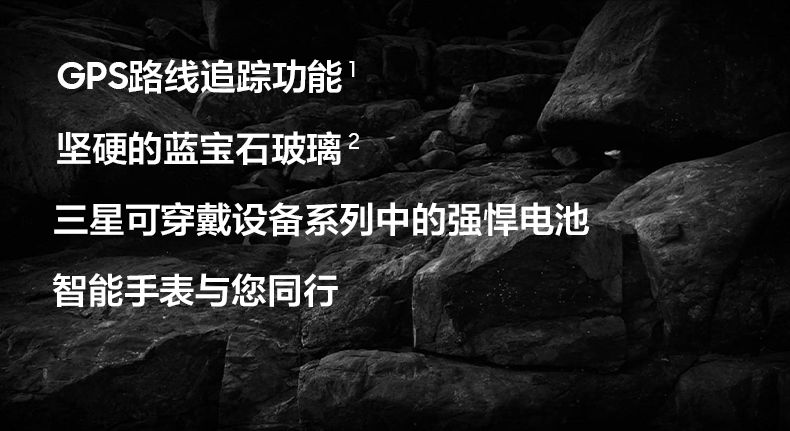 三星 watch 5 pro 智能手表 运动健康 达人之选