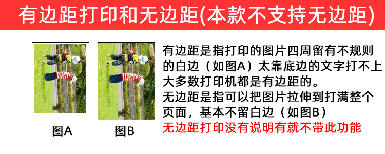 惠普 DeskJet Ink Advantage Ultra 4828 喷墨彩色A4一体机 手机直连 不需要电脑（荐）