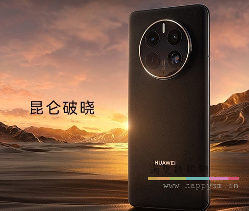 昆仑破晓  512G