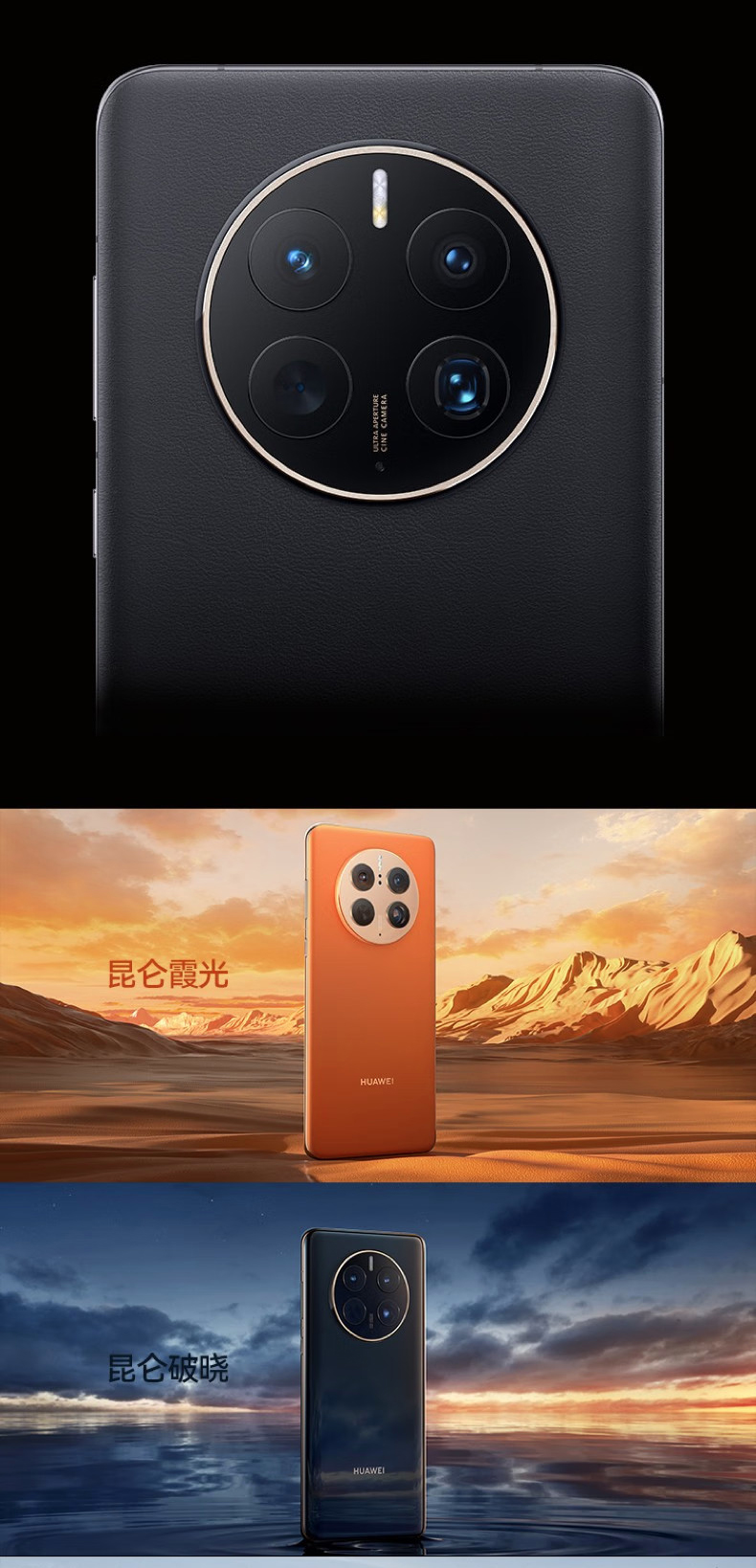 华为 Mate 50 Pro  手机4G