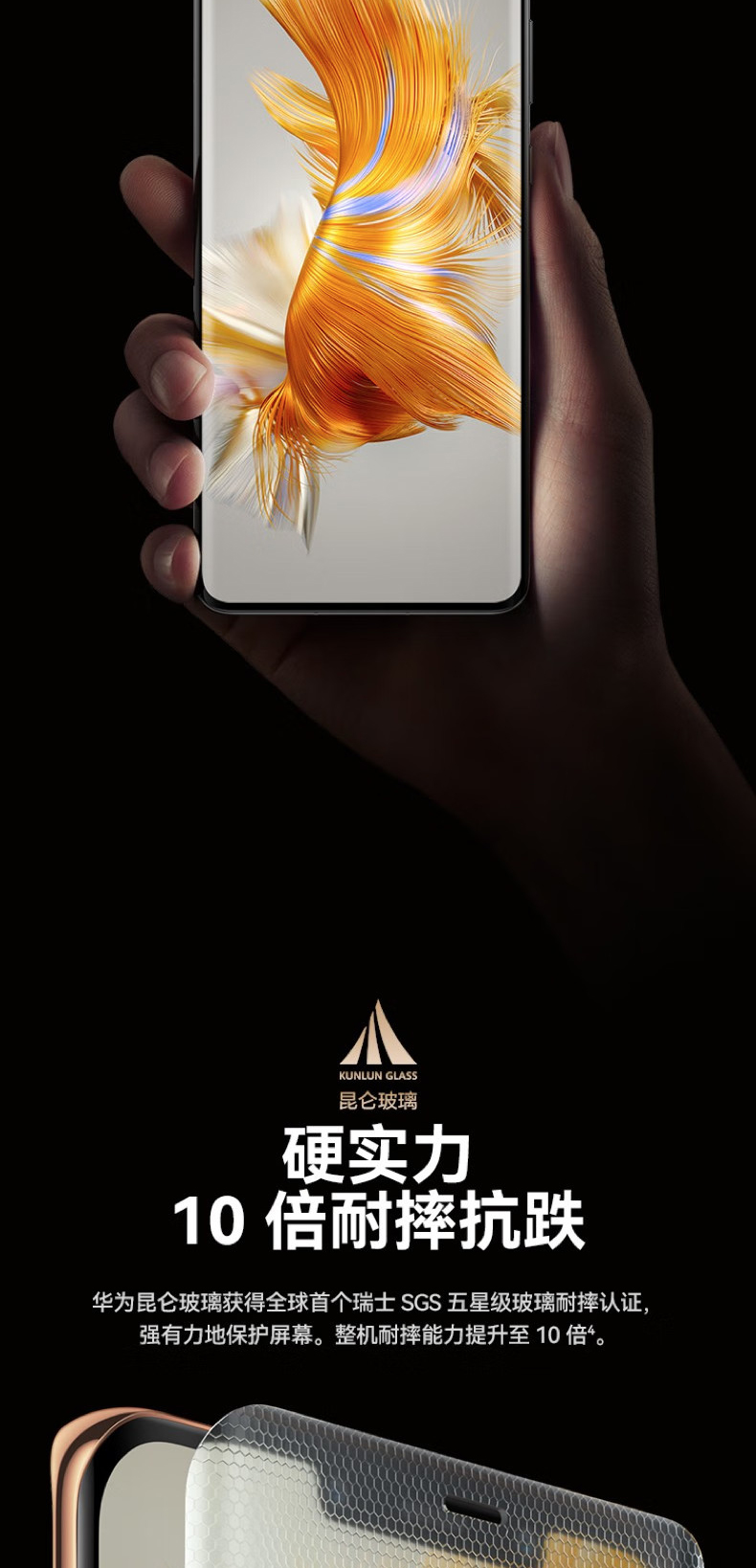华为 Mate 50 Pro  手机4G