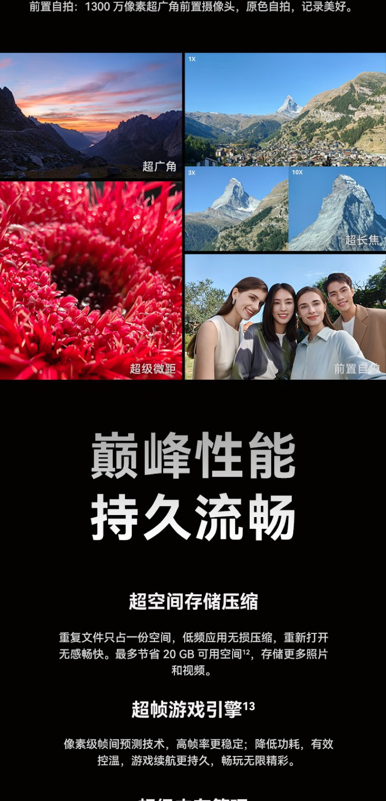 华为 Mate 50 Pro  手机4G