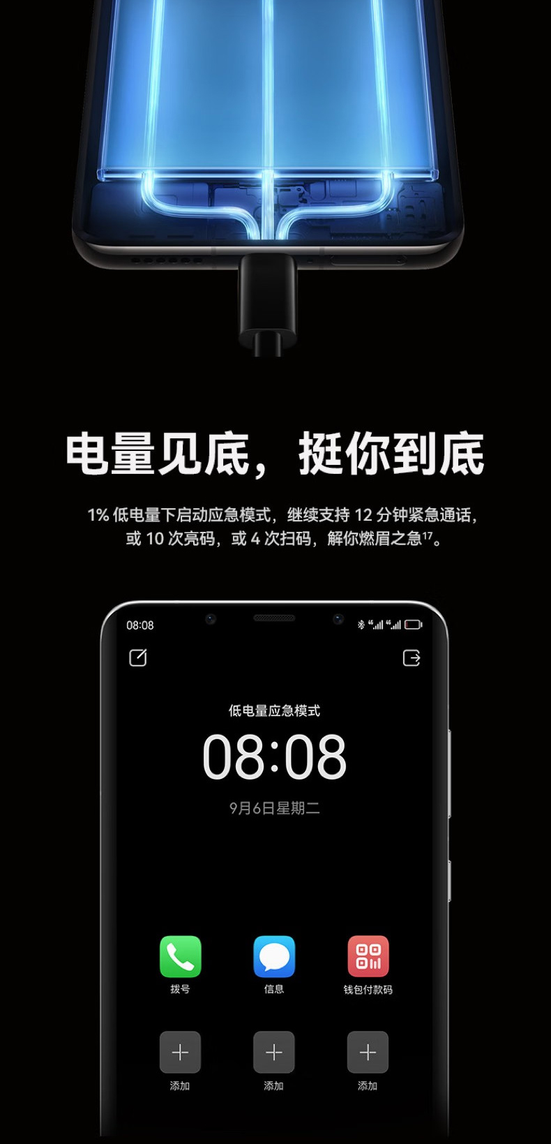 华为 Mate 50 Pro  手机4G