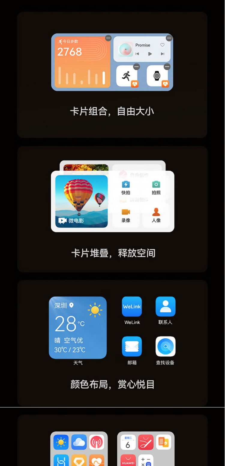 华为 Mate 50 Pro  手机4G