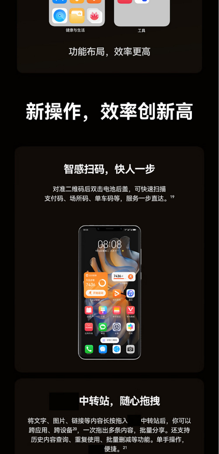 华为 Mate 50 Pro  手机4G