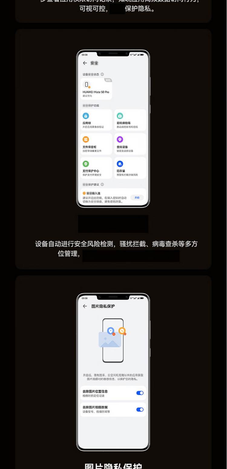 华为 Mate 50 Pro  手机4G