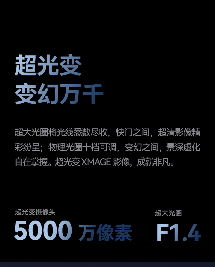 华为 Mate 50 RS 手机 保时捷