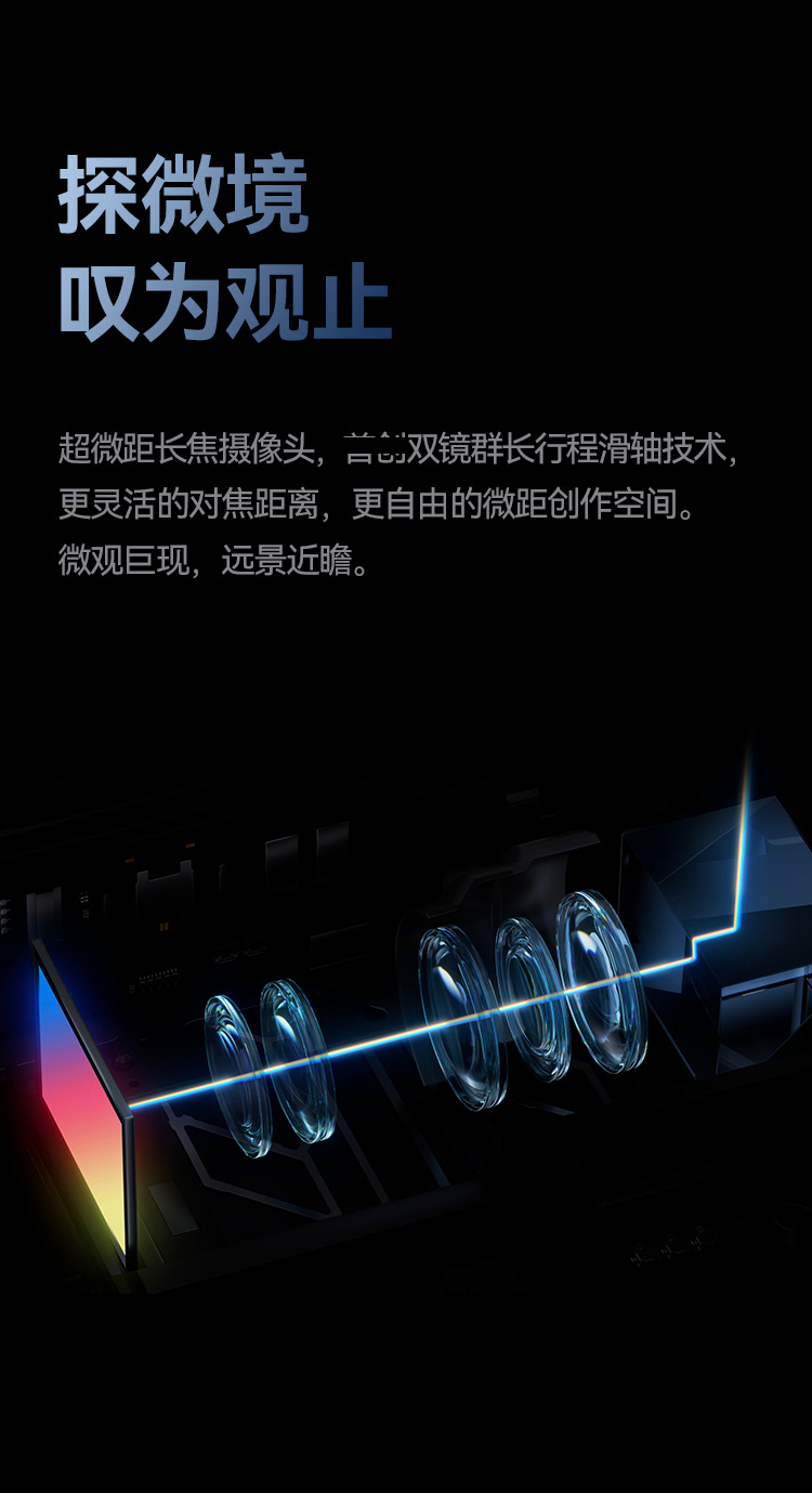 华为 Mate 50 RS 手机 保时捷