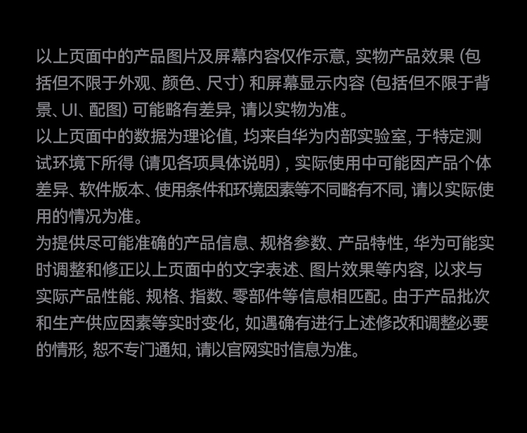 华为 Mate 50 RS 手机 保时捷