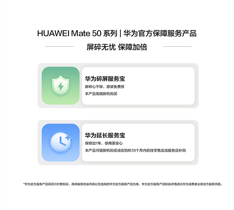 华为 Mate 50 RS 手机 保时捷