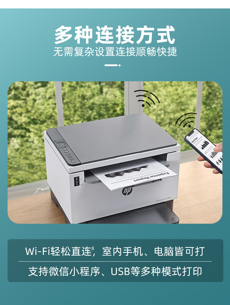 惠普 tank 1005 三和一 一体机 打印 复印 扫描 后期耗材便宜（荐）