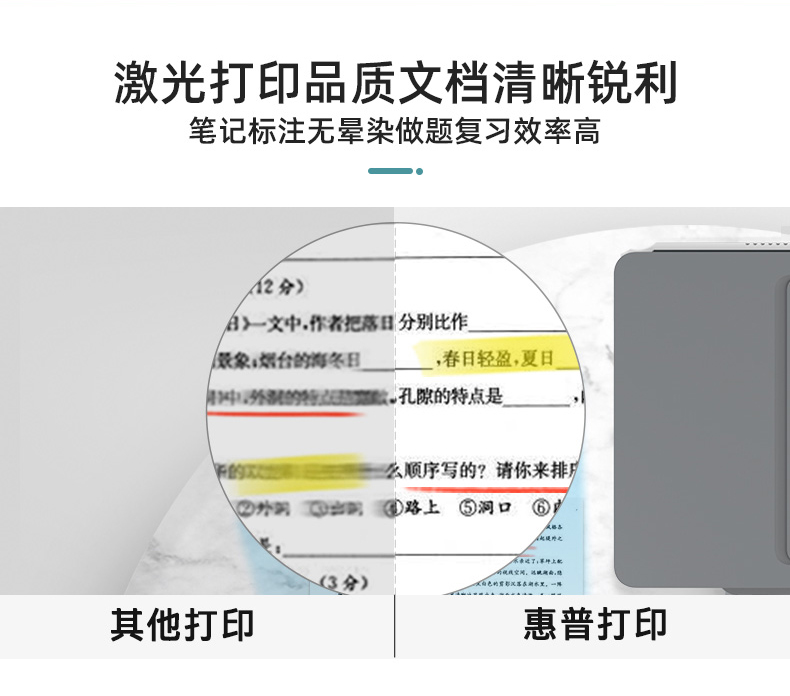 惠普 tank 1005 三和一 一体机 打印 复印 扫描 后期耗材便宜（荐）