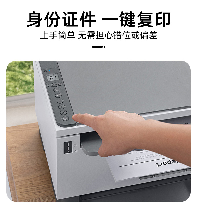 惠普 tank 1005 三和一 一体机 打印 复印 扫描 后期耗材便宜（荐）