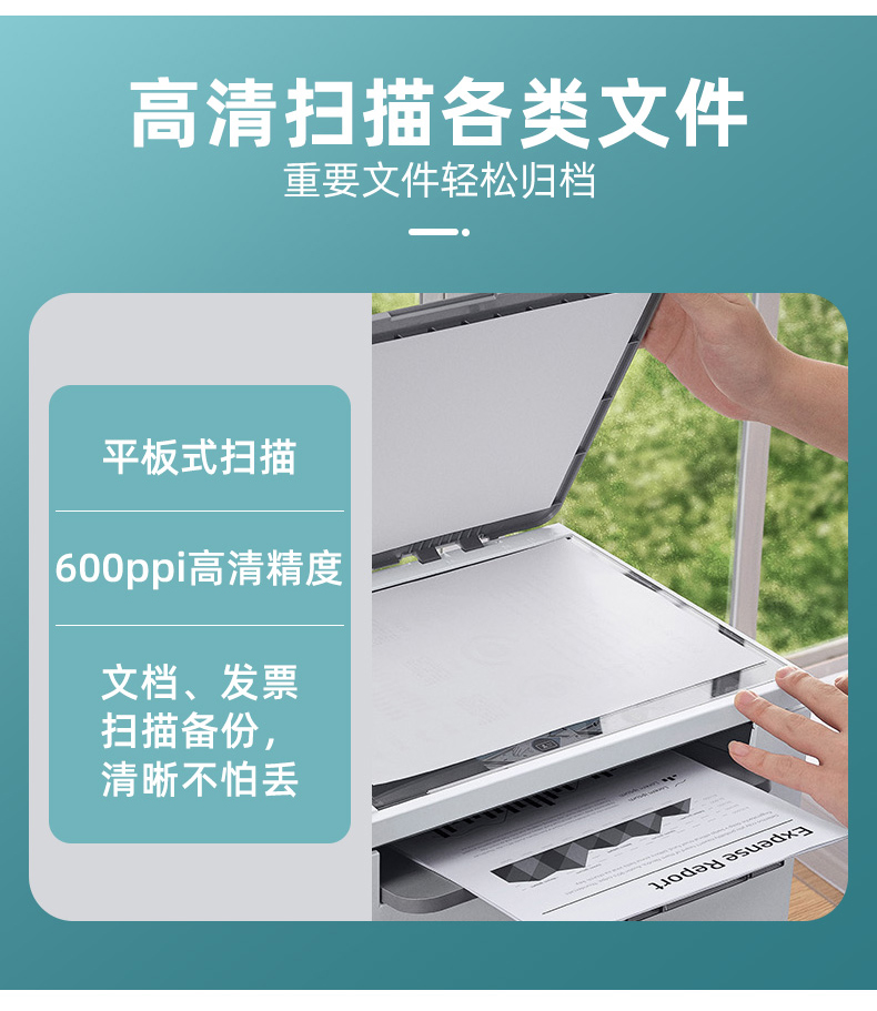 惠普 tank 1005 三和一 一体机 打印 复印 扫描 后期耗材便宜（荐）