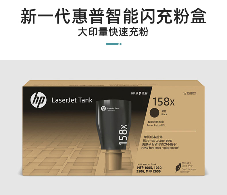 惠普 tank 1005 三和一 一体机 打印 复印 扫描 后期耗材便宜（荐）
