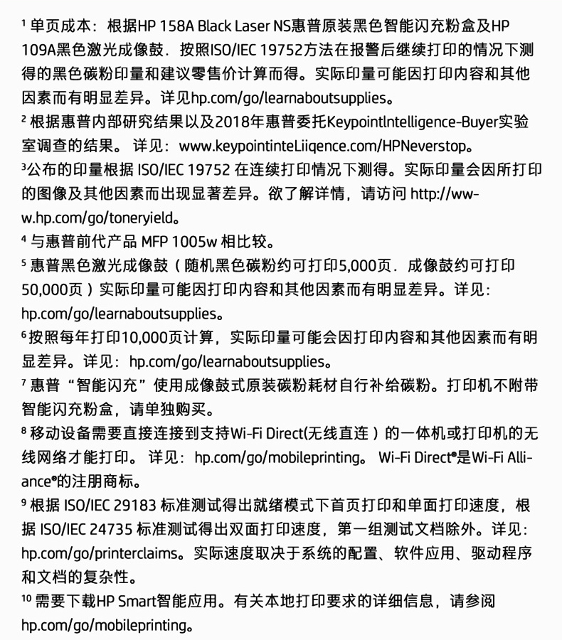 惠普 tank 1005 三和一 一体机 打印 复印 扫描 后期耗材便宜（荐）