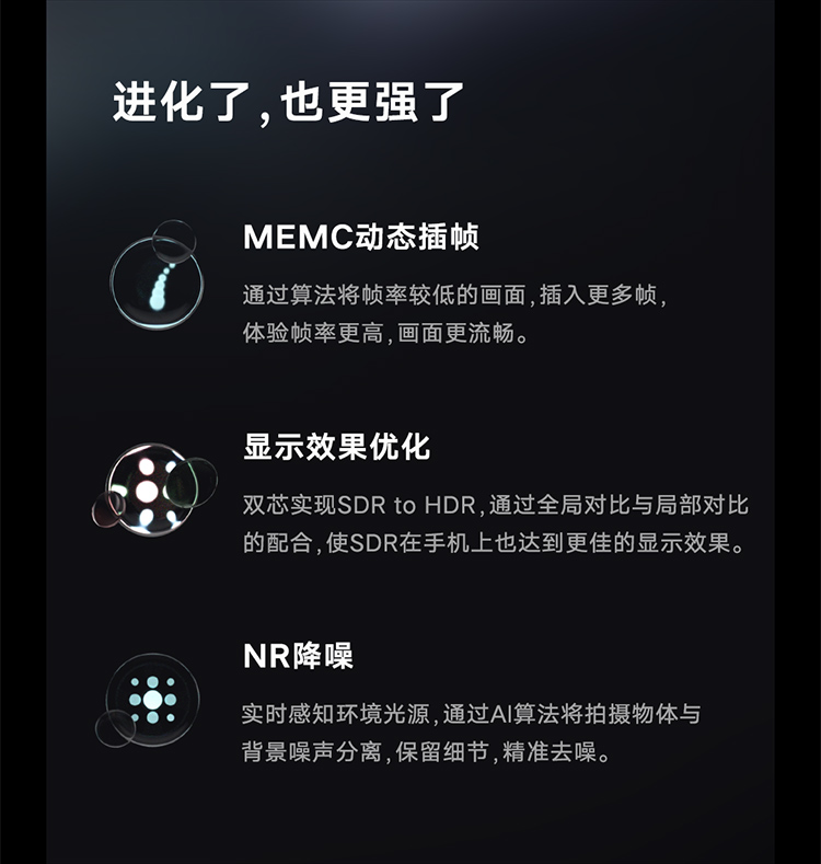 VIVO X80 手机 新旗舰手机 天玑9000处理器