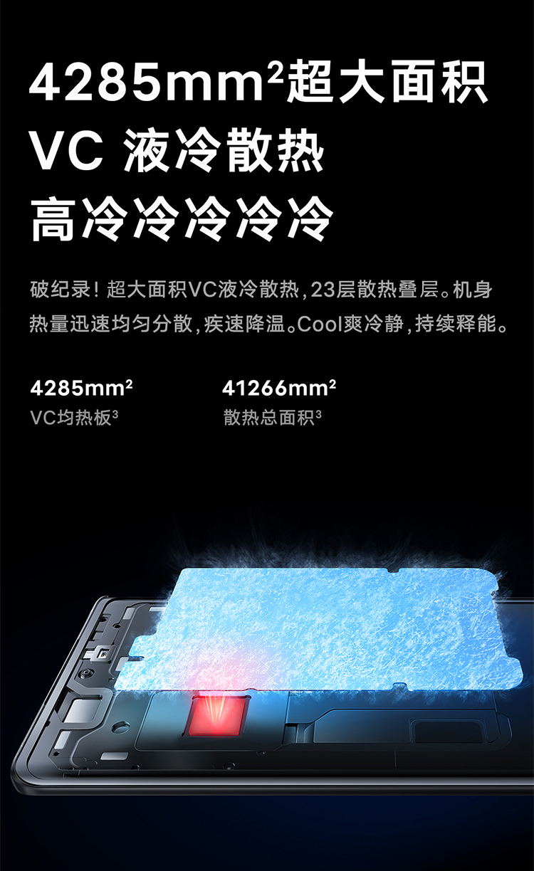VIVO X80 手机 新旗舰手机 天玑9000处理器
