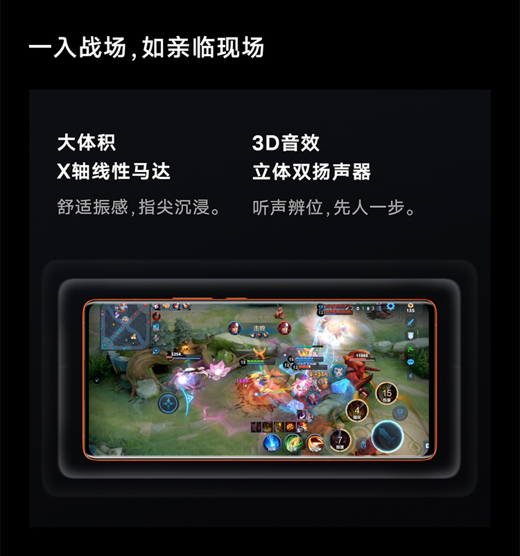 VIVO X80 手机 新旗舰手机 天玑9000处理器