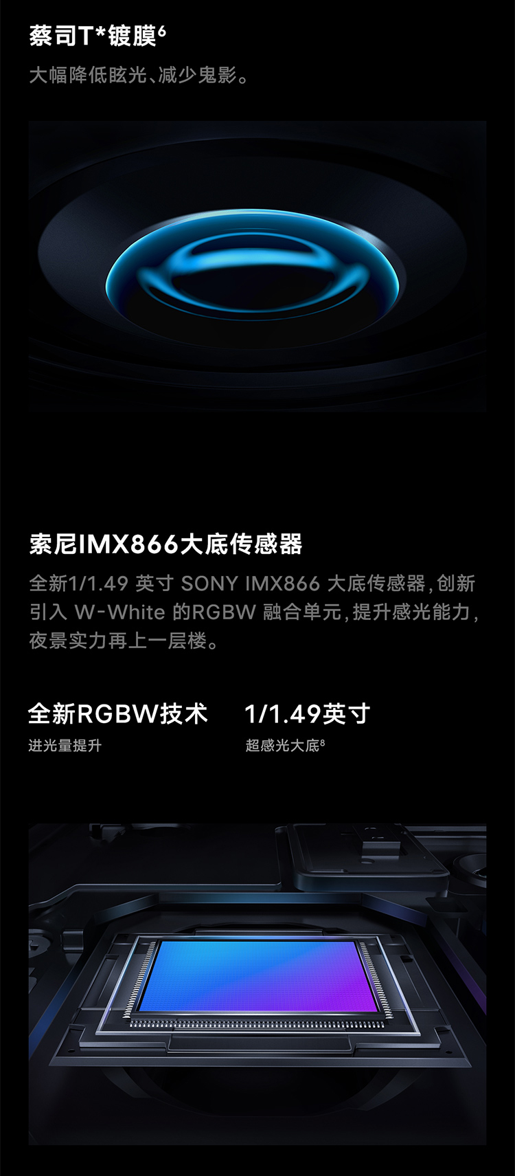 VIVO X80 手机 新旗舰手机 天玑9000处理器