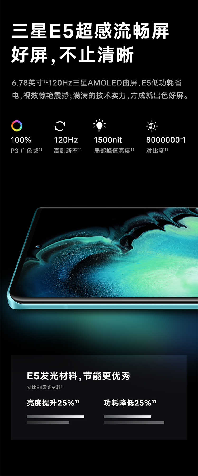 VIVO X80 手机 新旗舰手机 天玑9000处理器