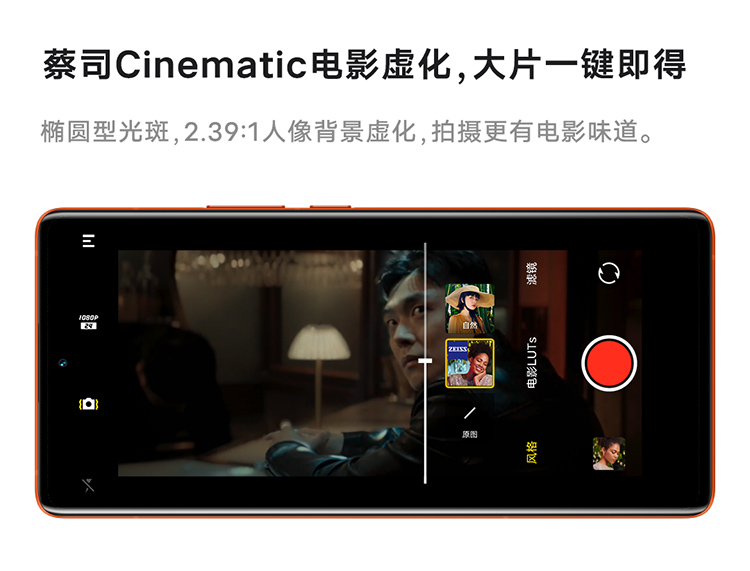 VIVO X80 手机 新旗舰手机 天玑9000处理器