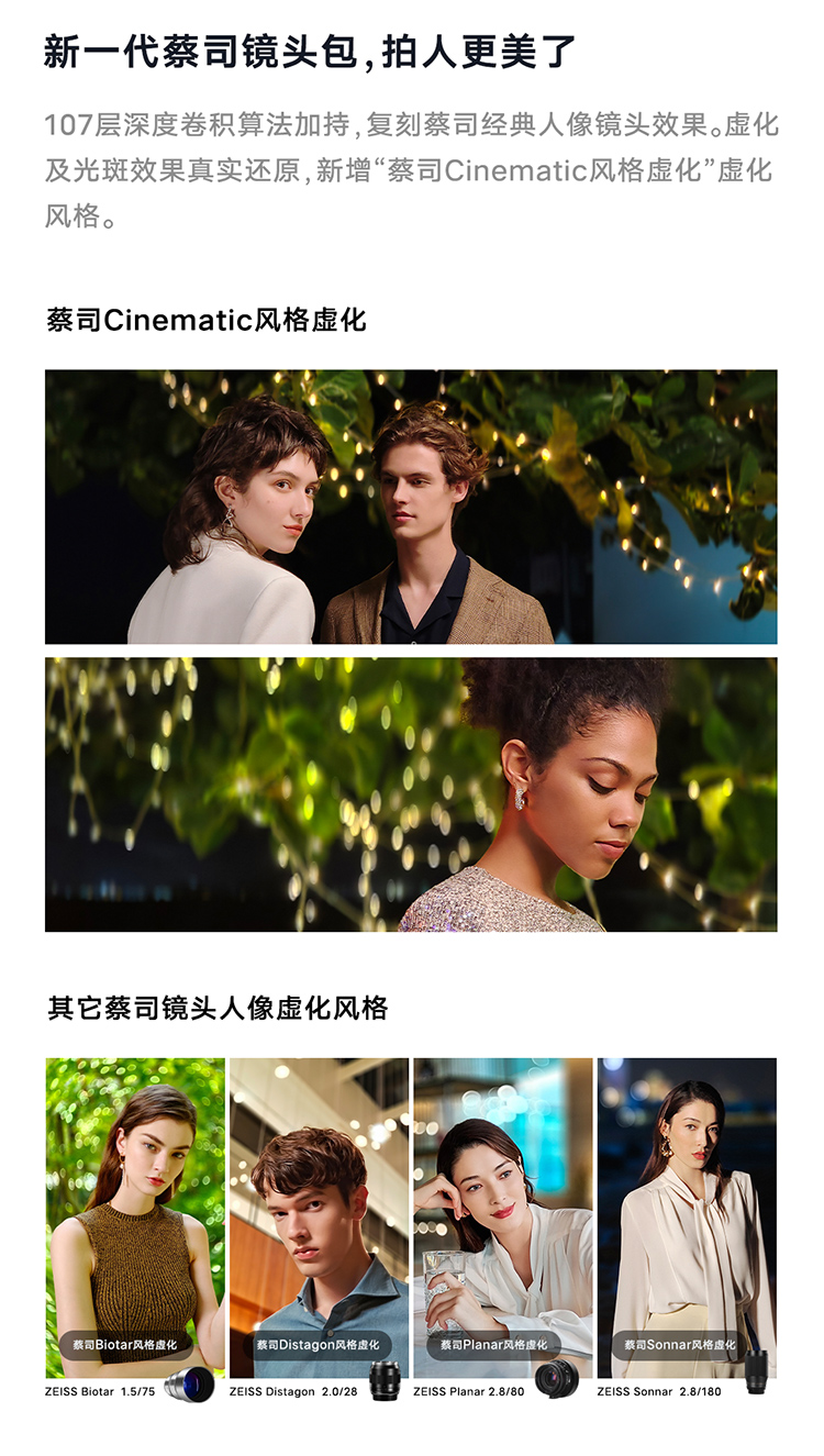 VIVO X80 手机 新旗舰手机 天玑9000处理器