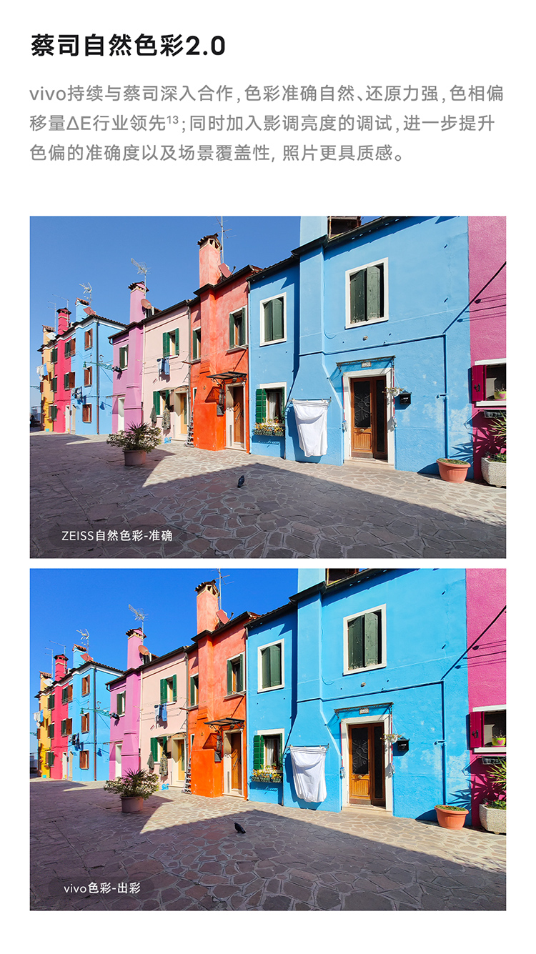 VIVO X80 手机 新旗舰手机 天玑9000处理器