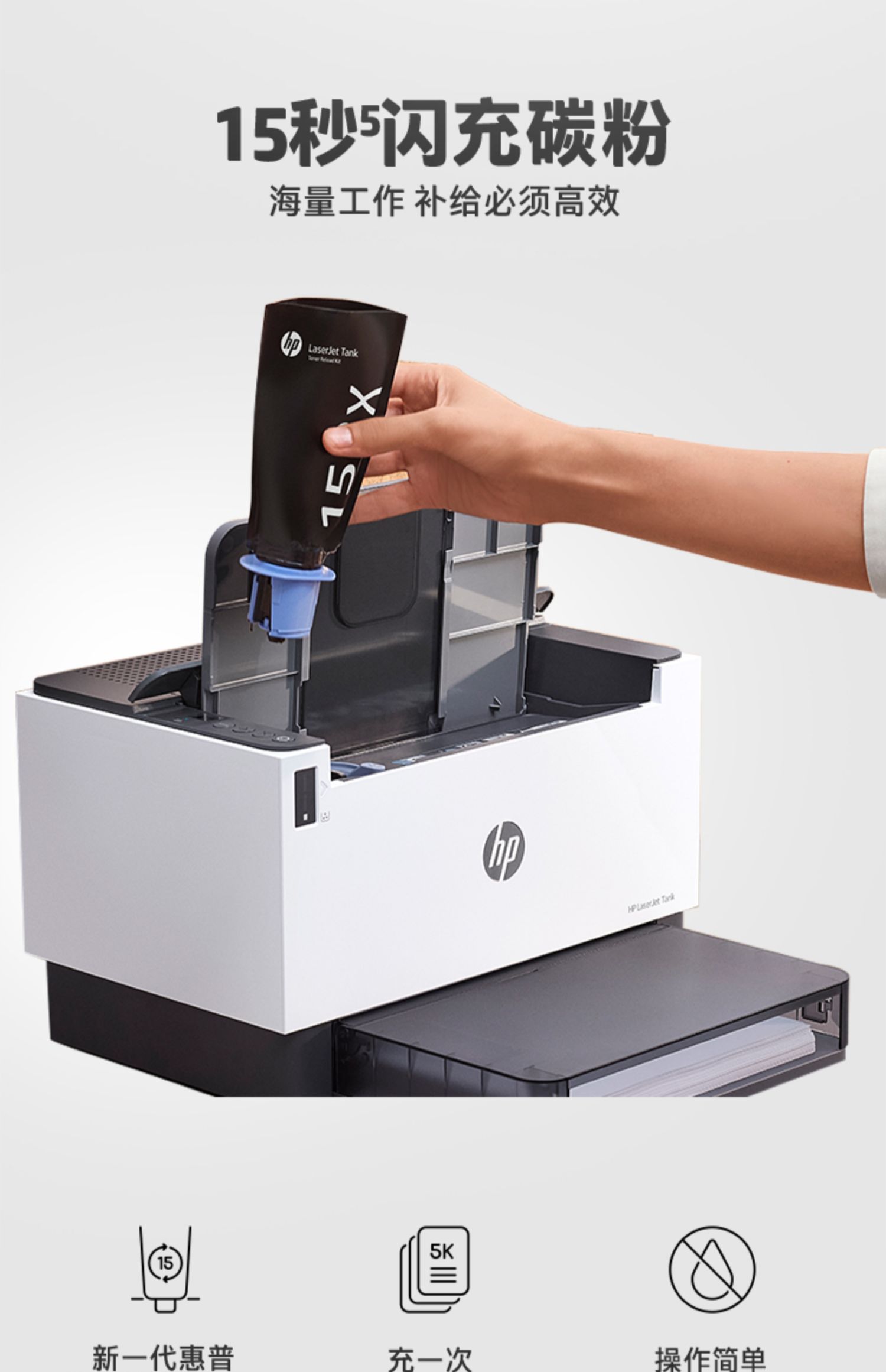 惠普 tank 1002 打印机 单独打印