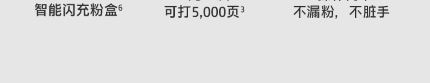 惠普 tank 1002 打印机 单独打印