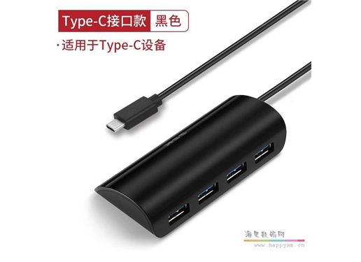 飚王 808 扩展坞