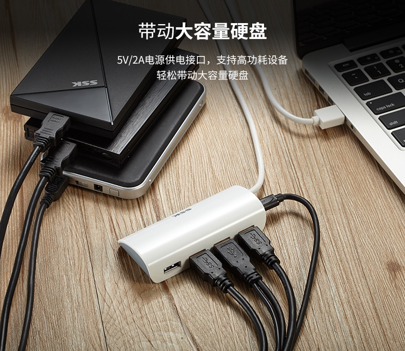 飚王 808 扩展坞