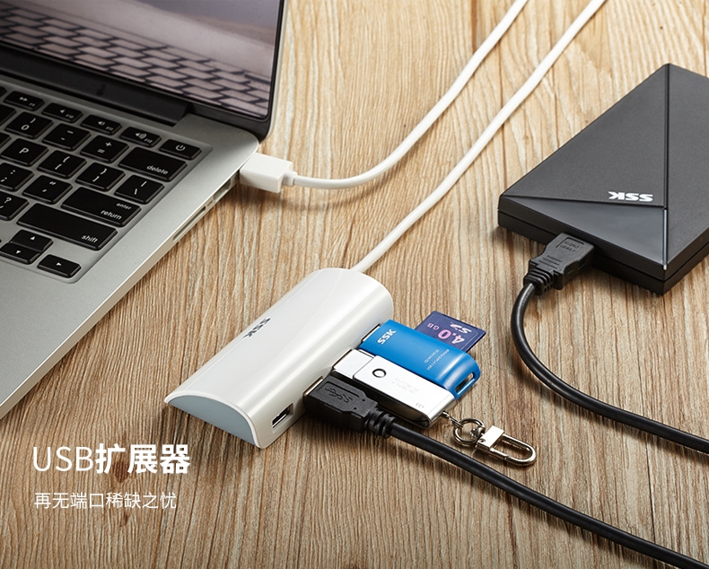 飚王 808 扩展坞