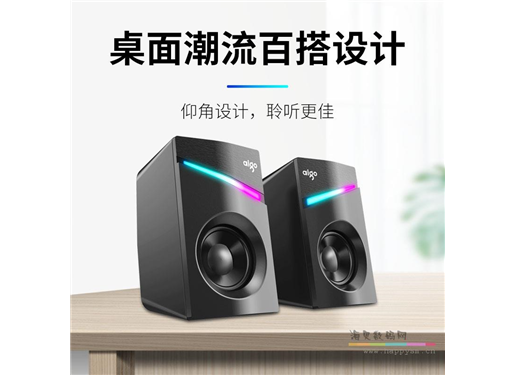 爱国者 S561 2.0便携式桌面音箱