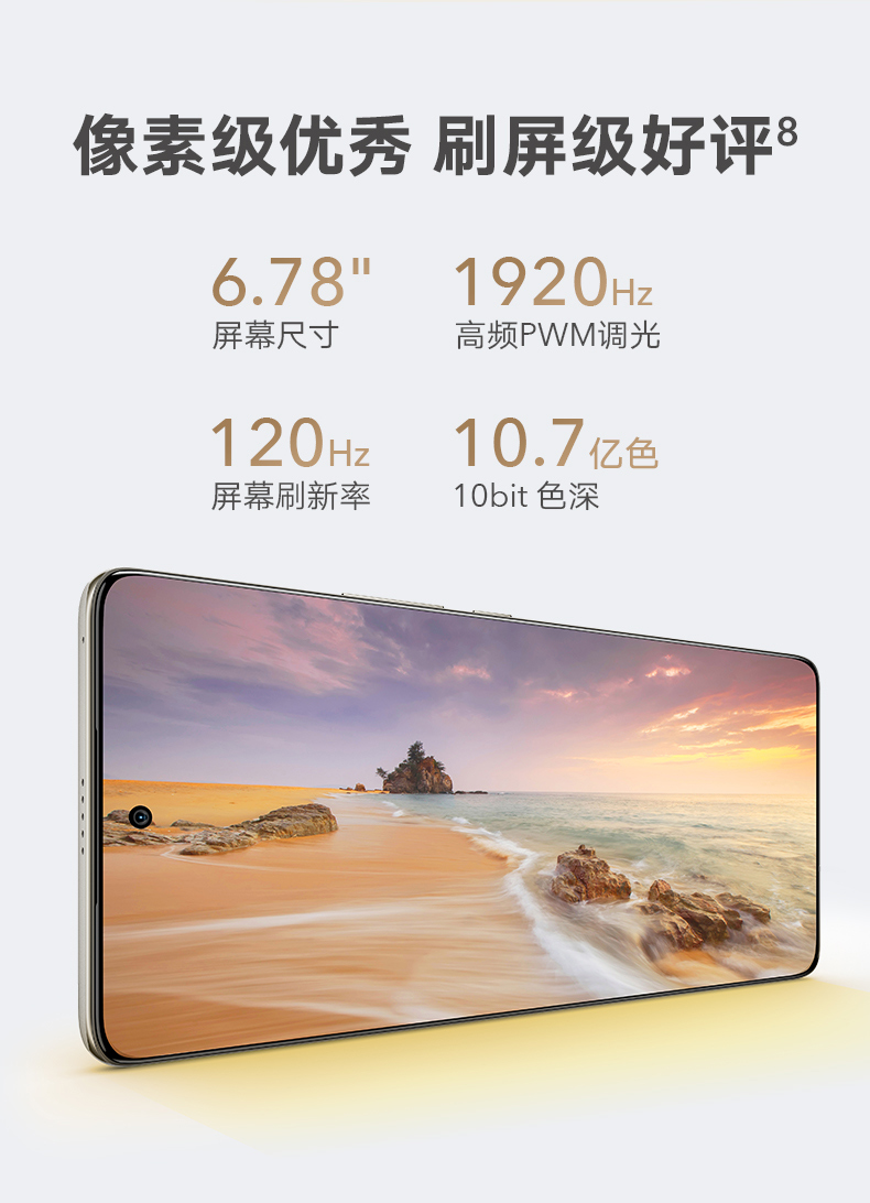 荣耀 70 5G手机 全网通