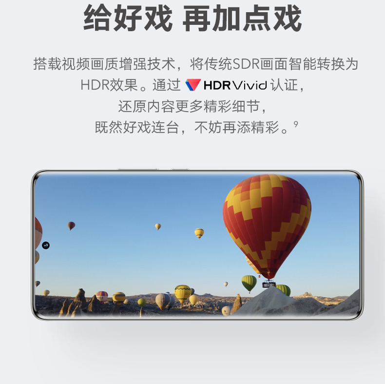 荣耀 70 5G手机 全网通