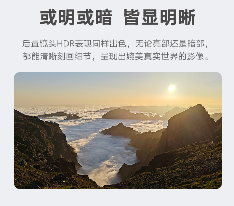 荣耀 70 5G手机 全网通